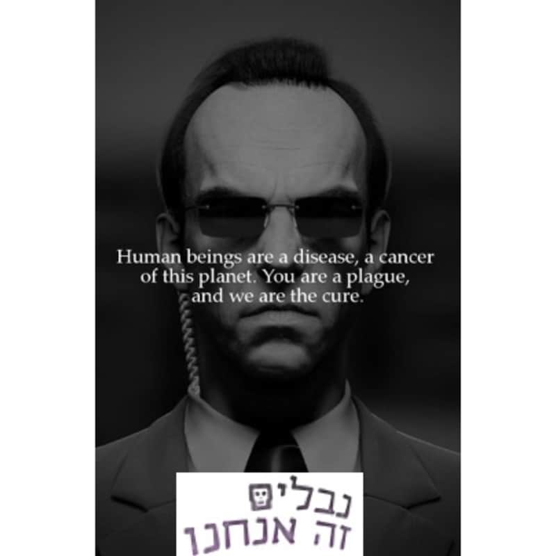 Artwork for podcast נבלים זה אנחנו