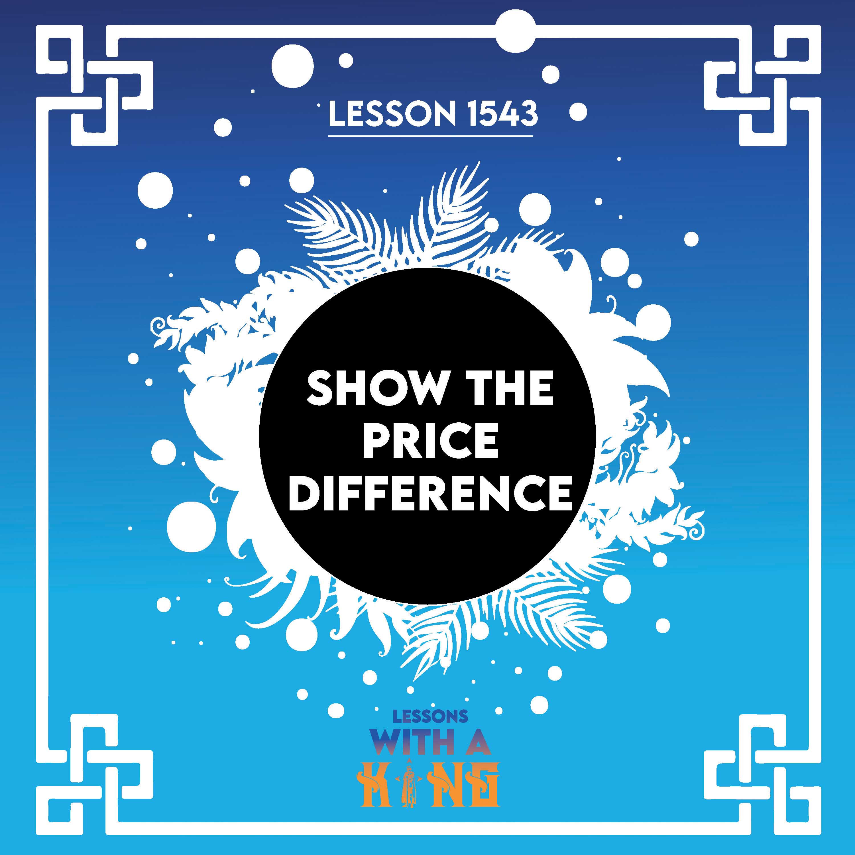Lesson 1543: Show The Price Difference