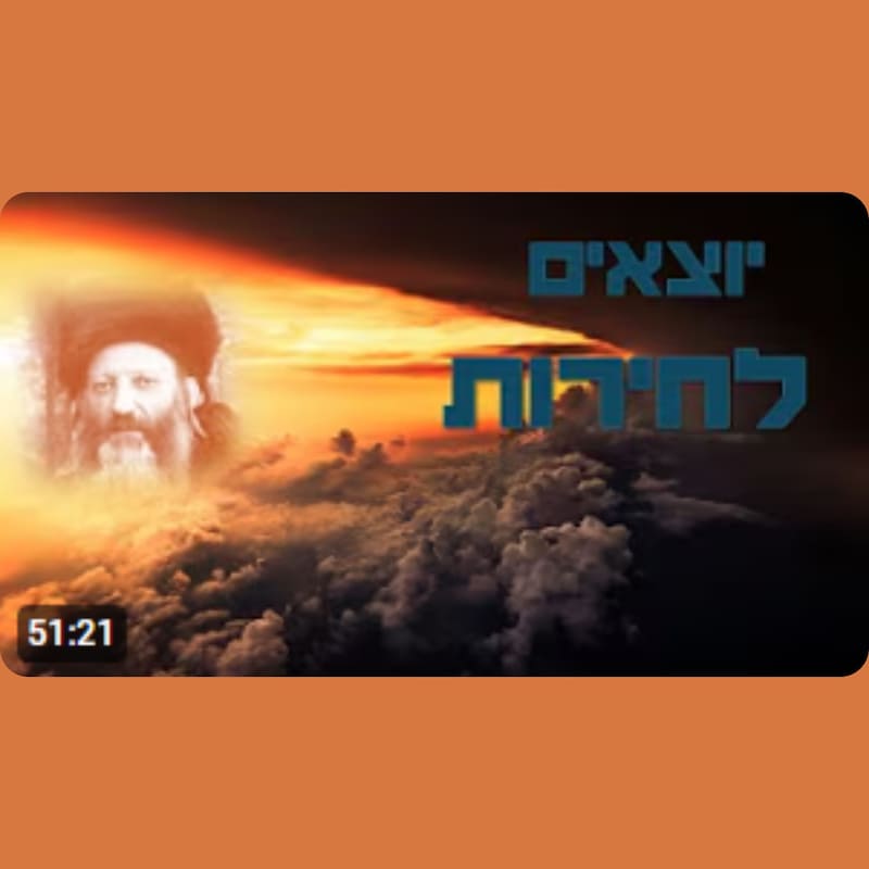 Artwork for podcast שיעורי הרב גיא אלאלוף