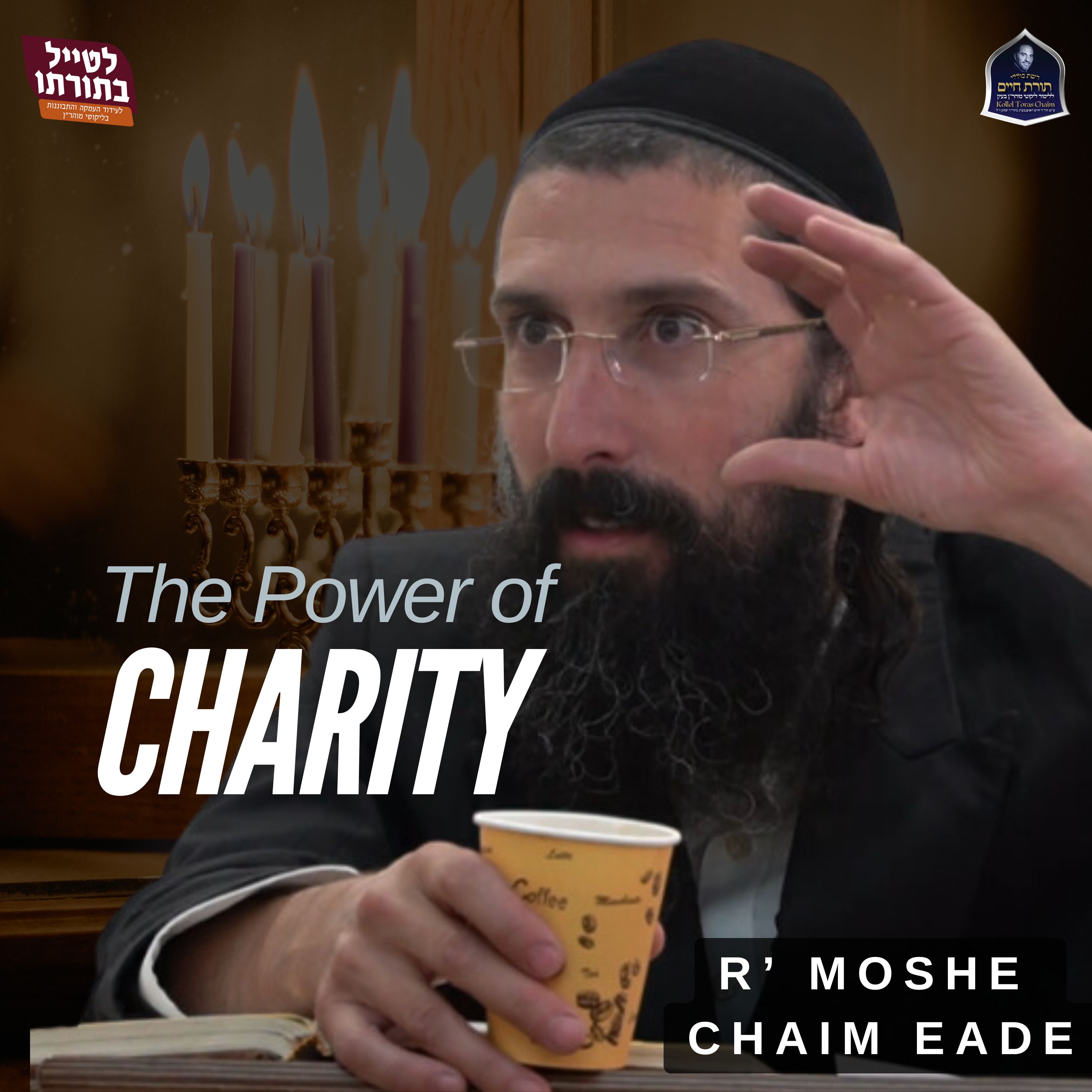 The Power of Charity