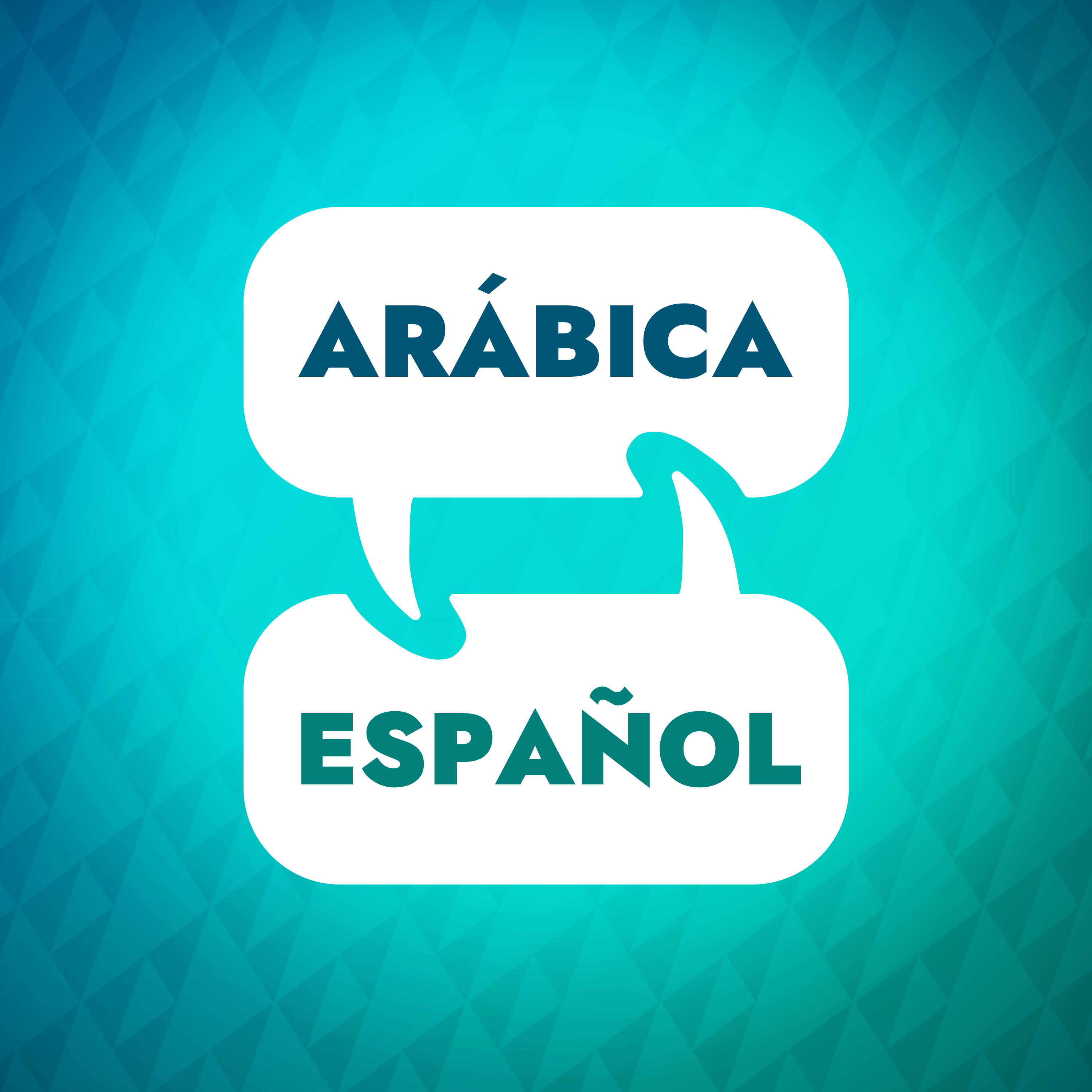 Artwork for Acelerador de aprendizaje de árabe