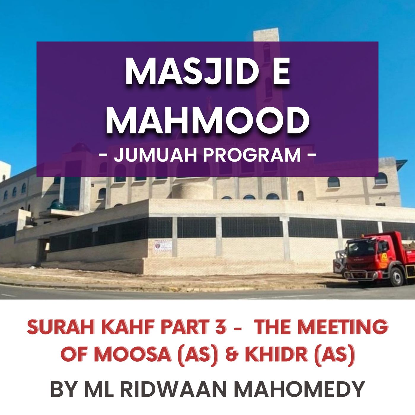 231201_Surah Kahf part 3 - The meeting of Moosa (AS) & Khidr (AS) by ML Ridwaan Mahomedy