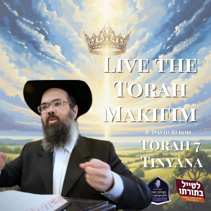 Artwork for podcast Kollel Toras Chaim All Shiurim