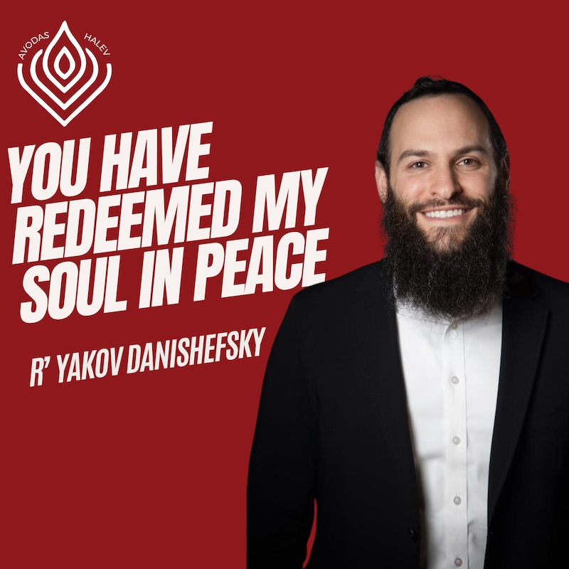 Artwork for podcast Avodas HaLev