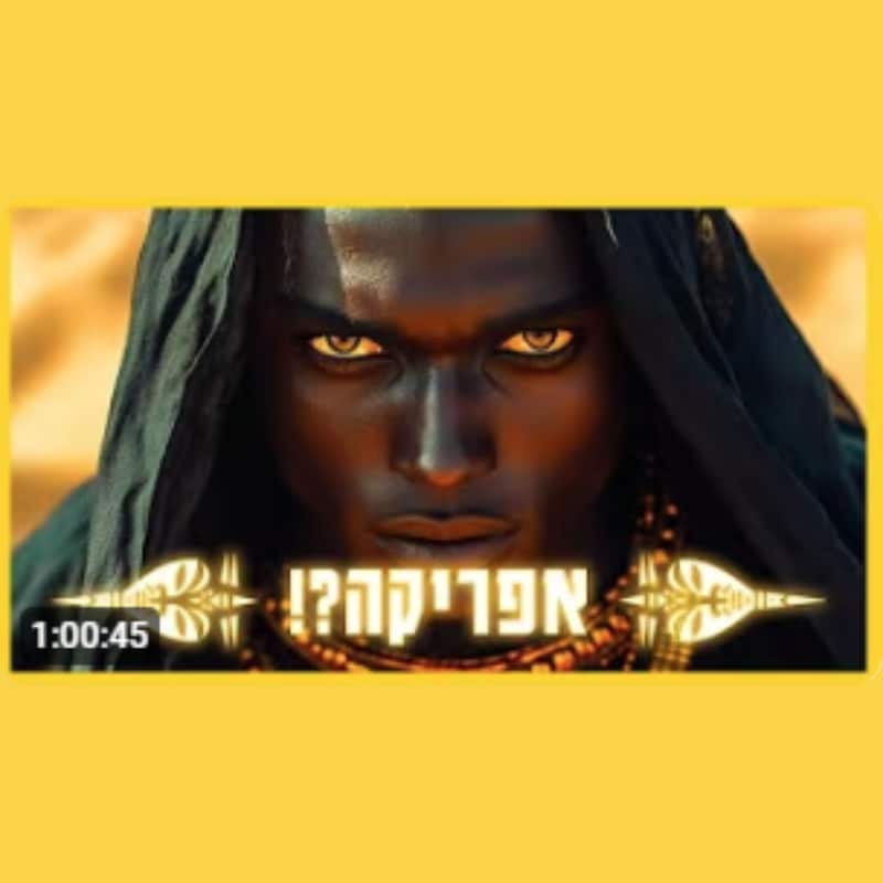 Artwork for podcast שיעורי הרב גיא אלאלוף