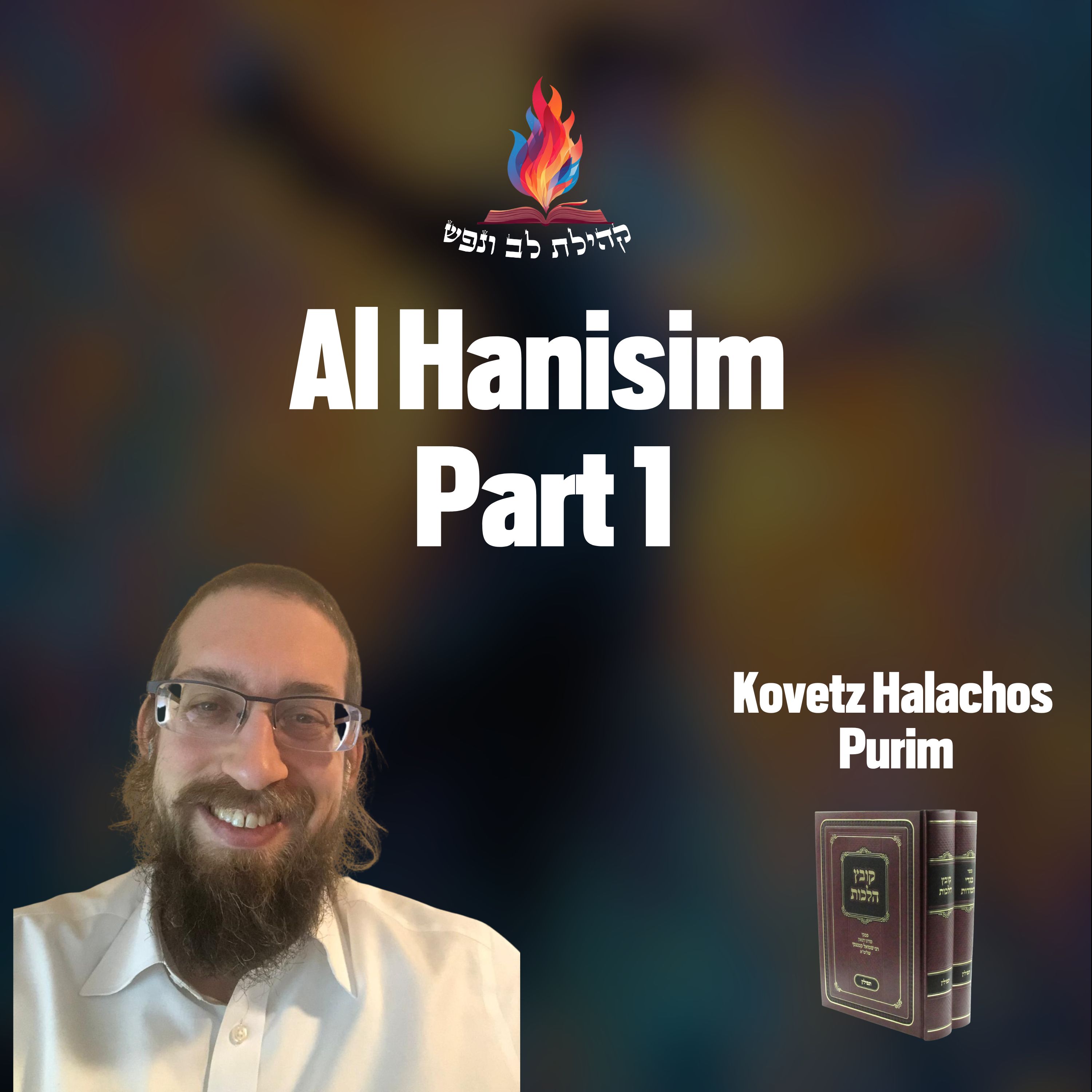 Al Hanisim Part 1 episode artwork