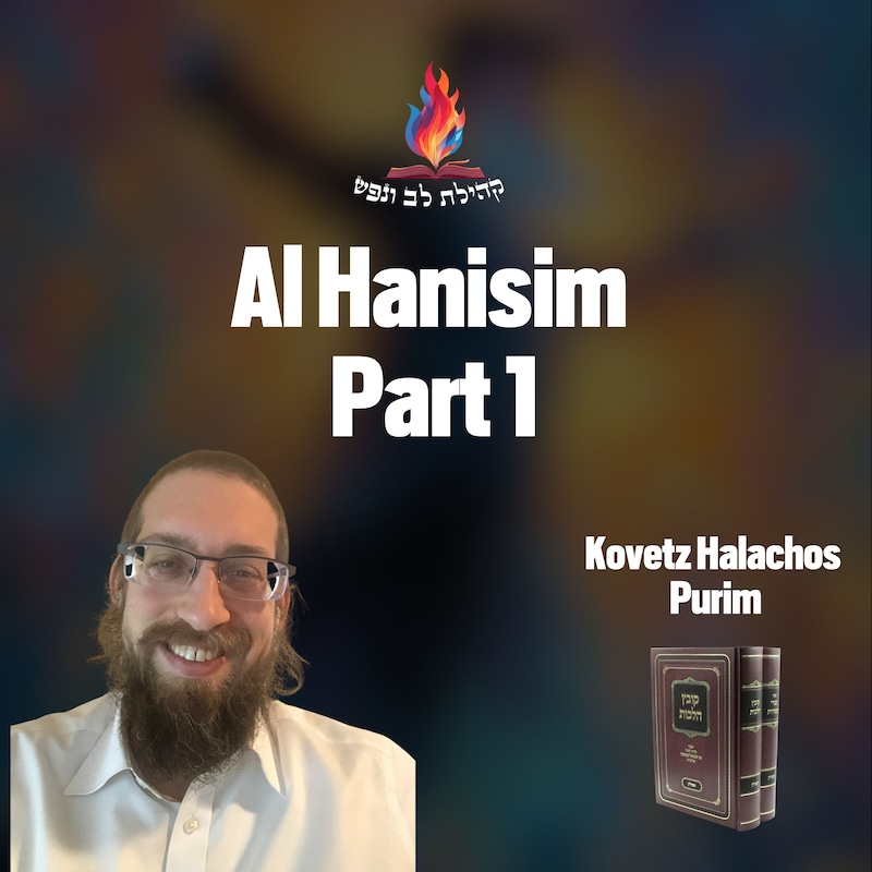 Artwork for podcast Kehilas Lev V'nefesh - Bergenfield