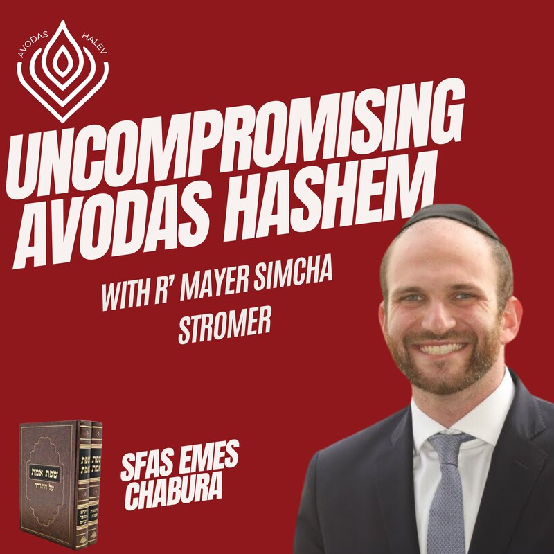 Artwork for podcast Avodas HaLev