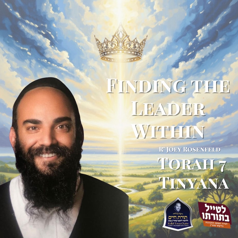 Artwork for podcast Kollel Toras Chaim All Shiurim