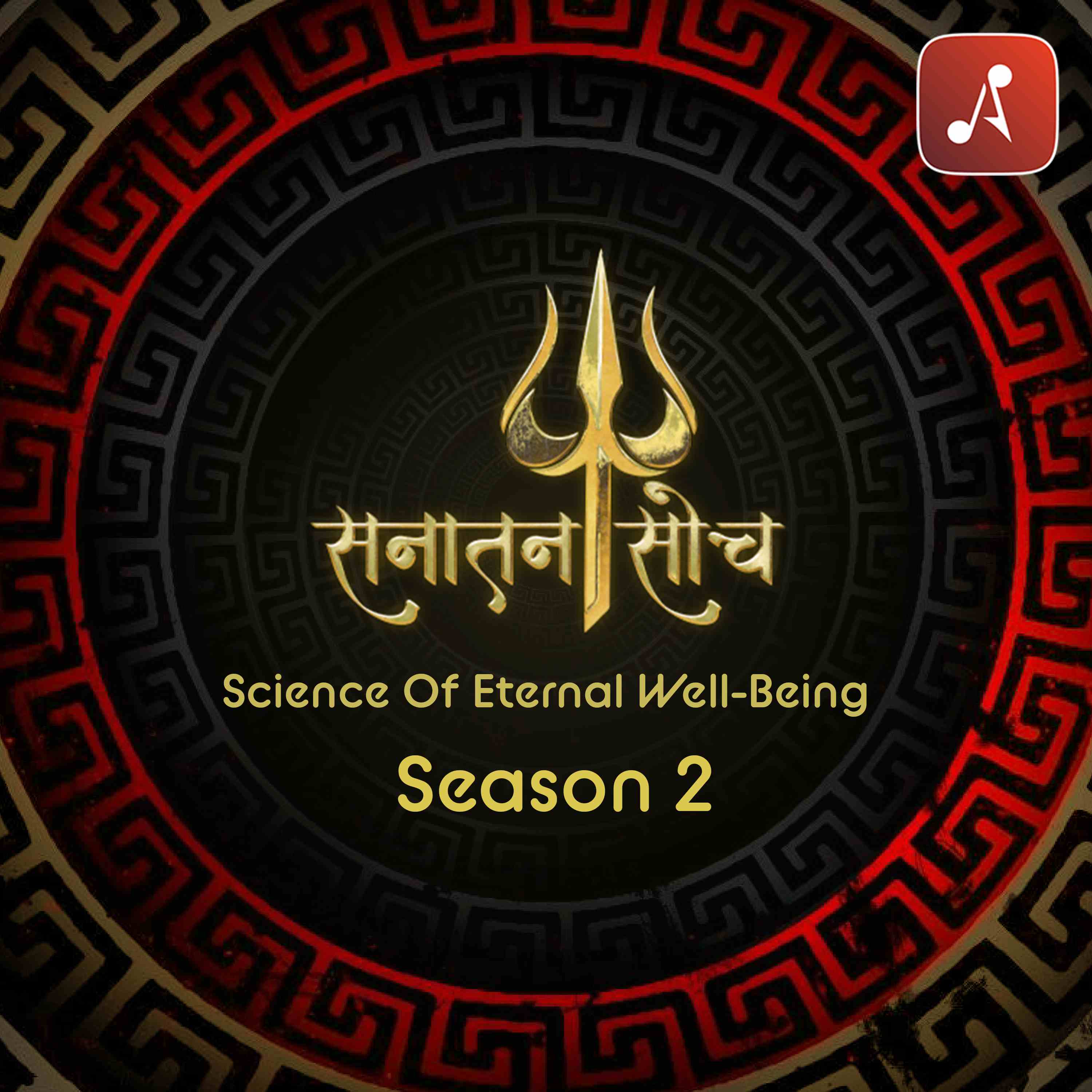 Sanatan Soch: Science of Eternal Well-Being - Season 2