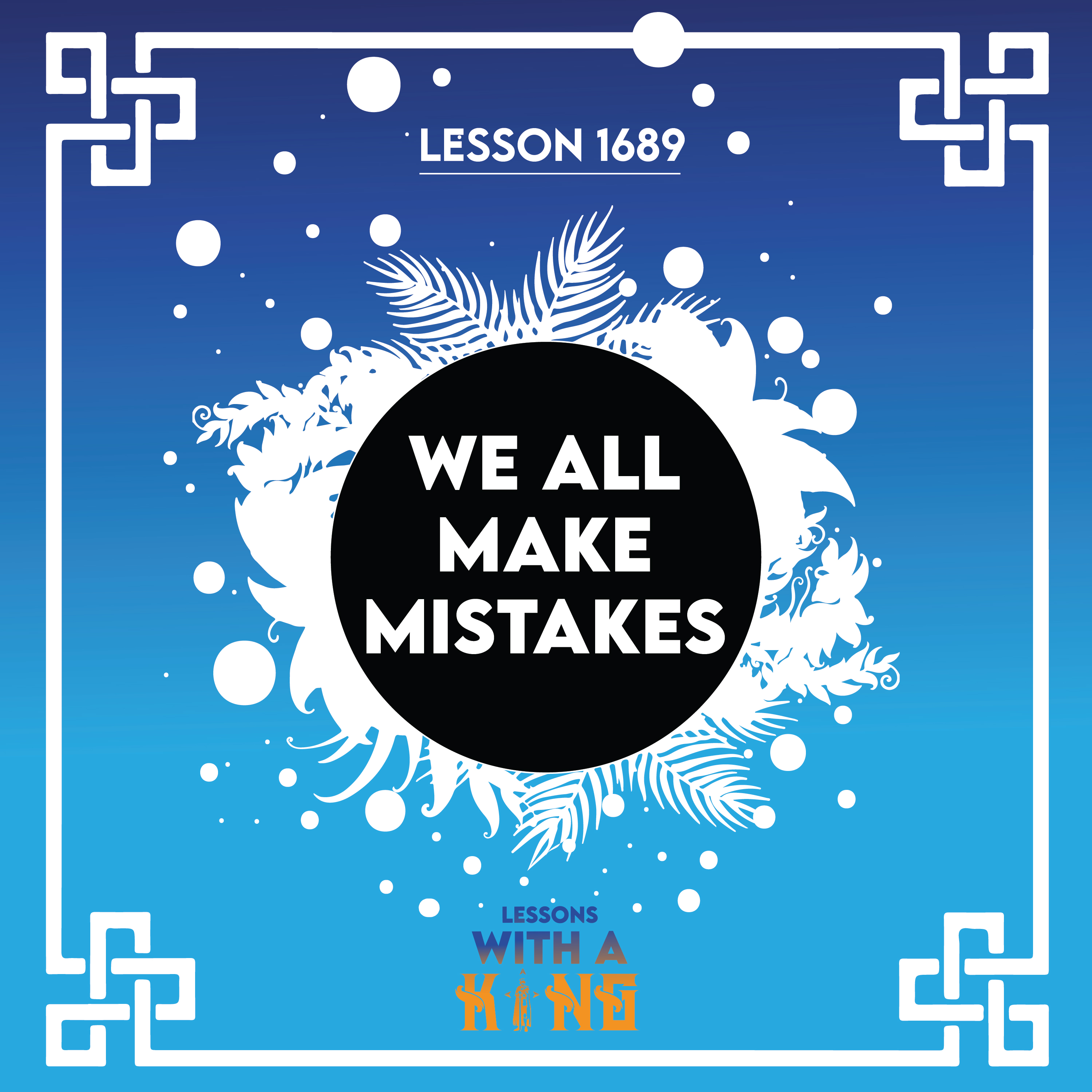 Lesson 1689: We All Make Mistakes