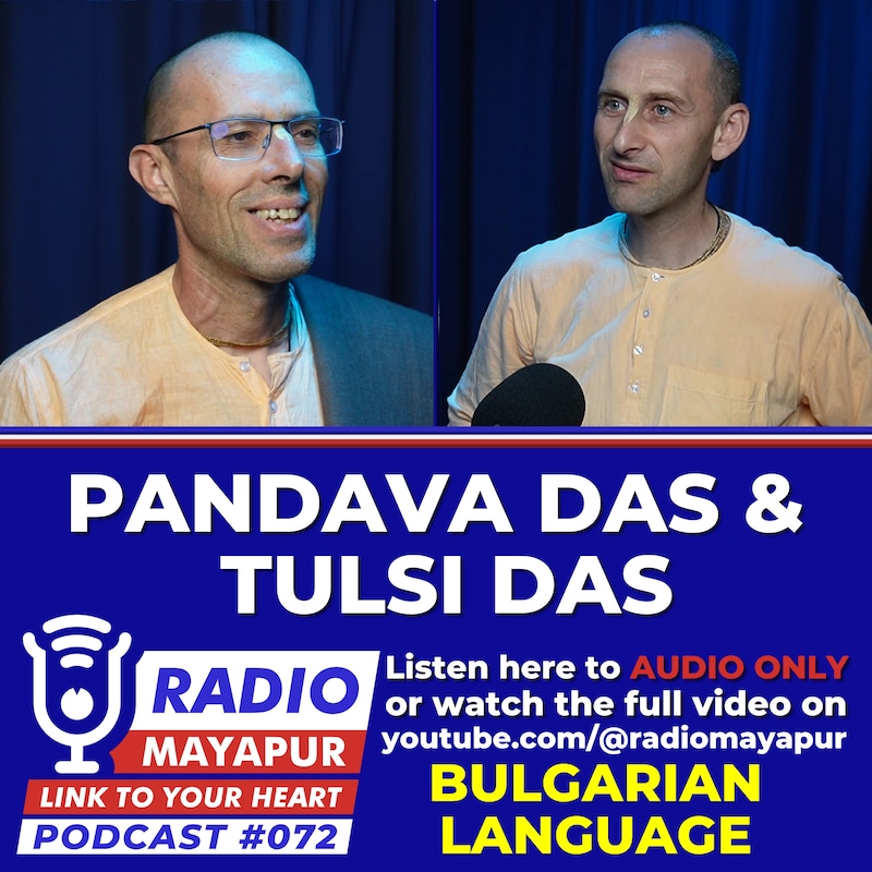 Artwork for podcast Radio Mayapur Podcasts
