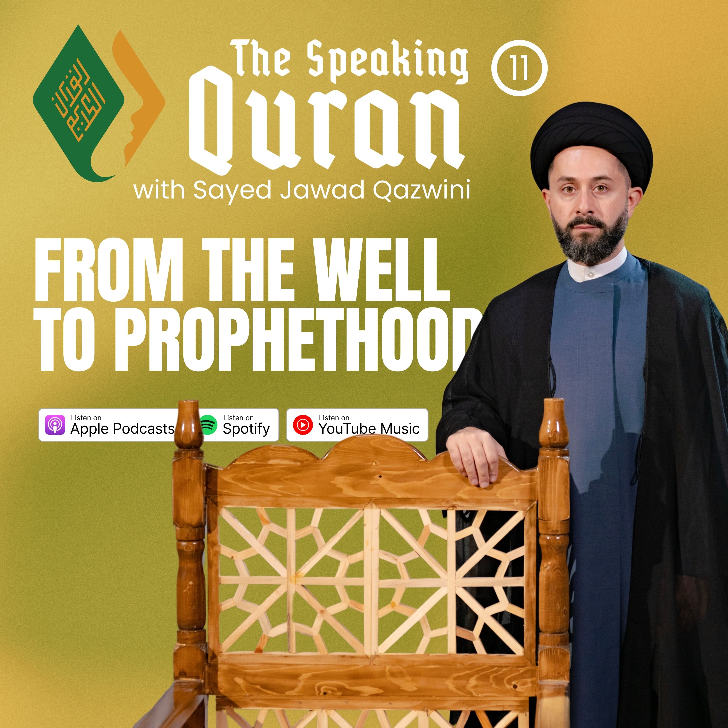 From the Well to Prophethood