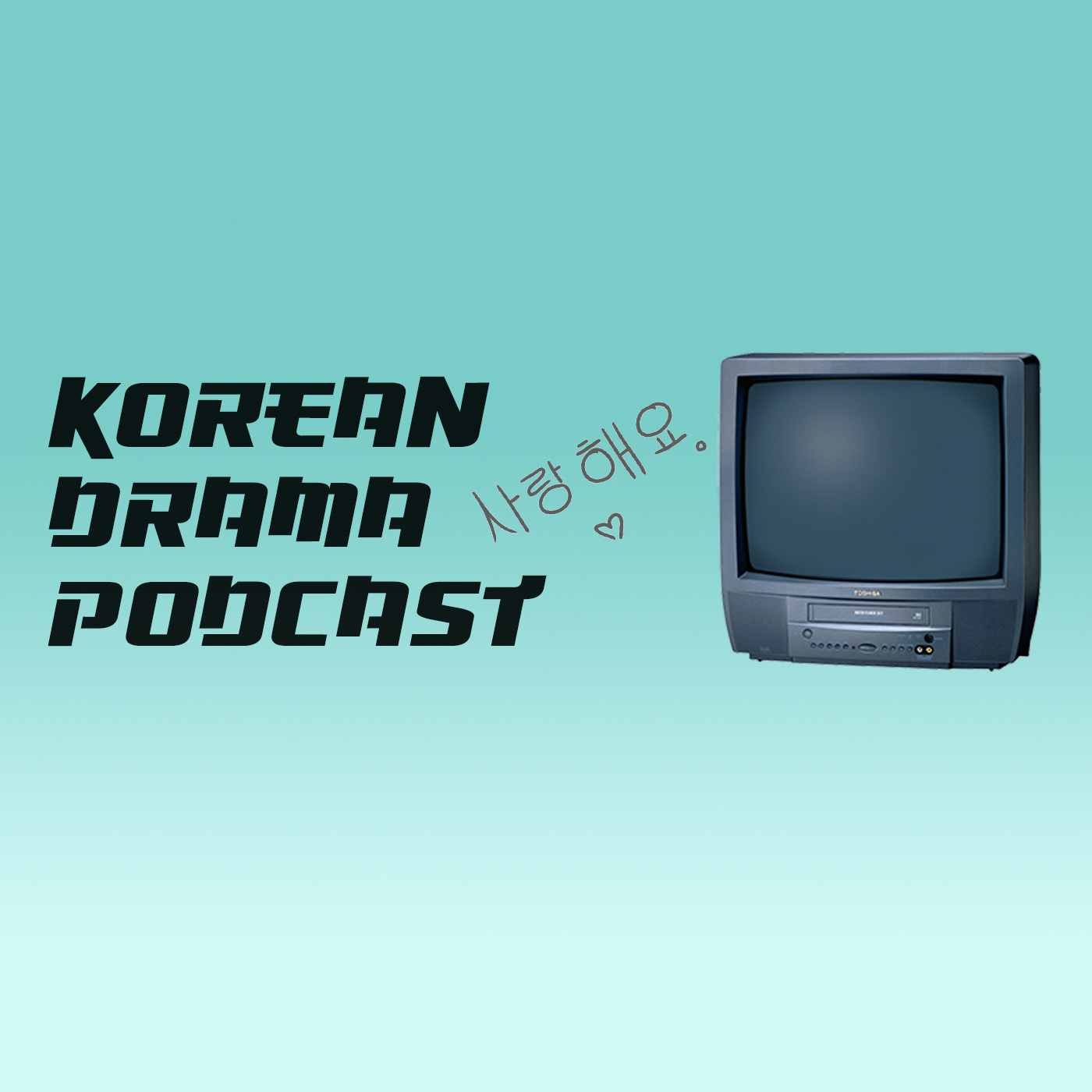 Season 2 Primer episode artwork
