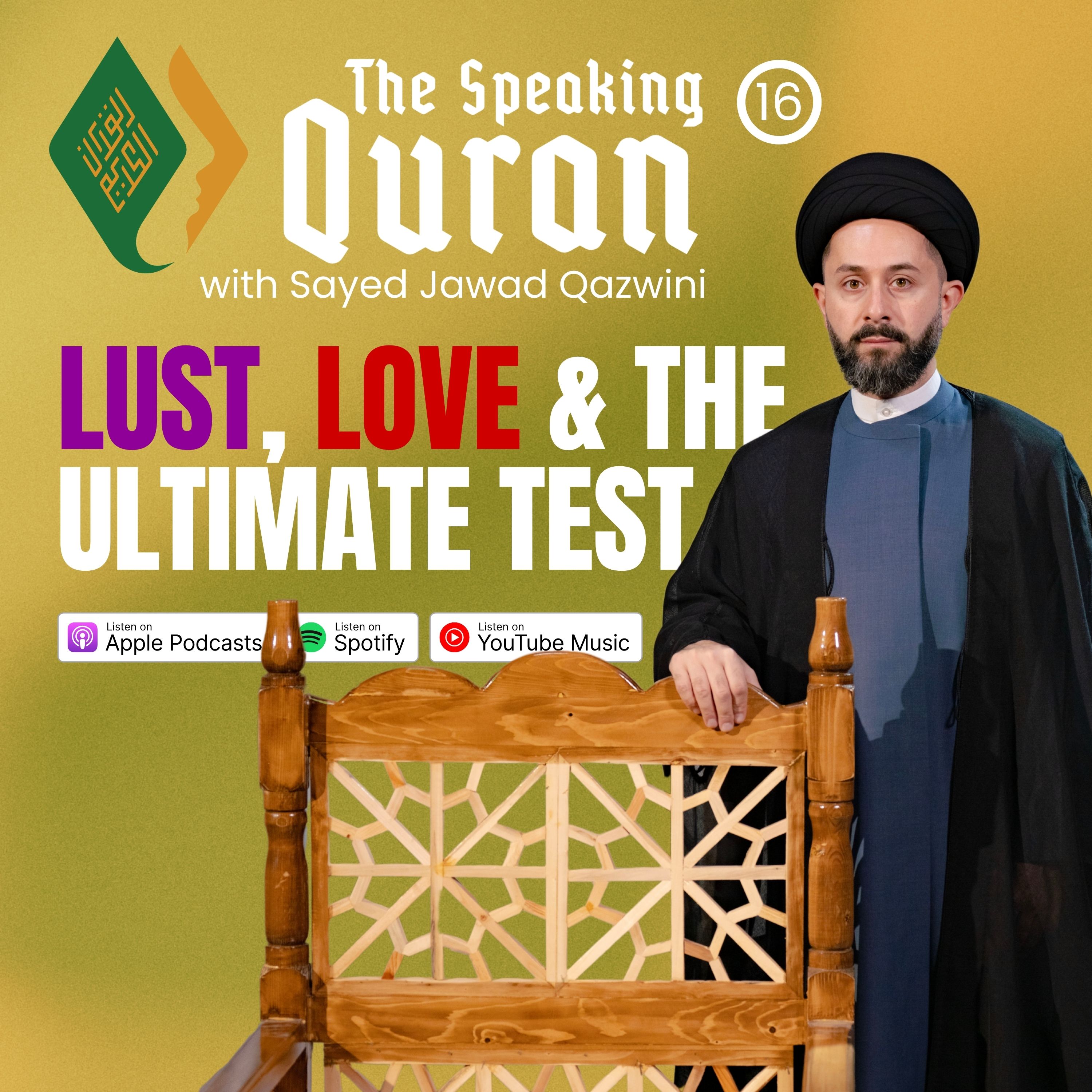 Lust, Love & the Ultimate Test
