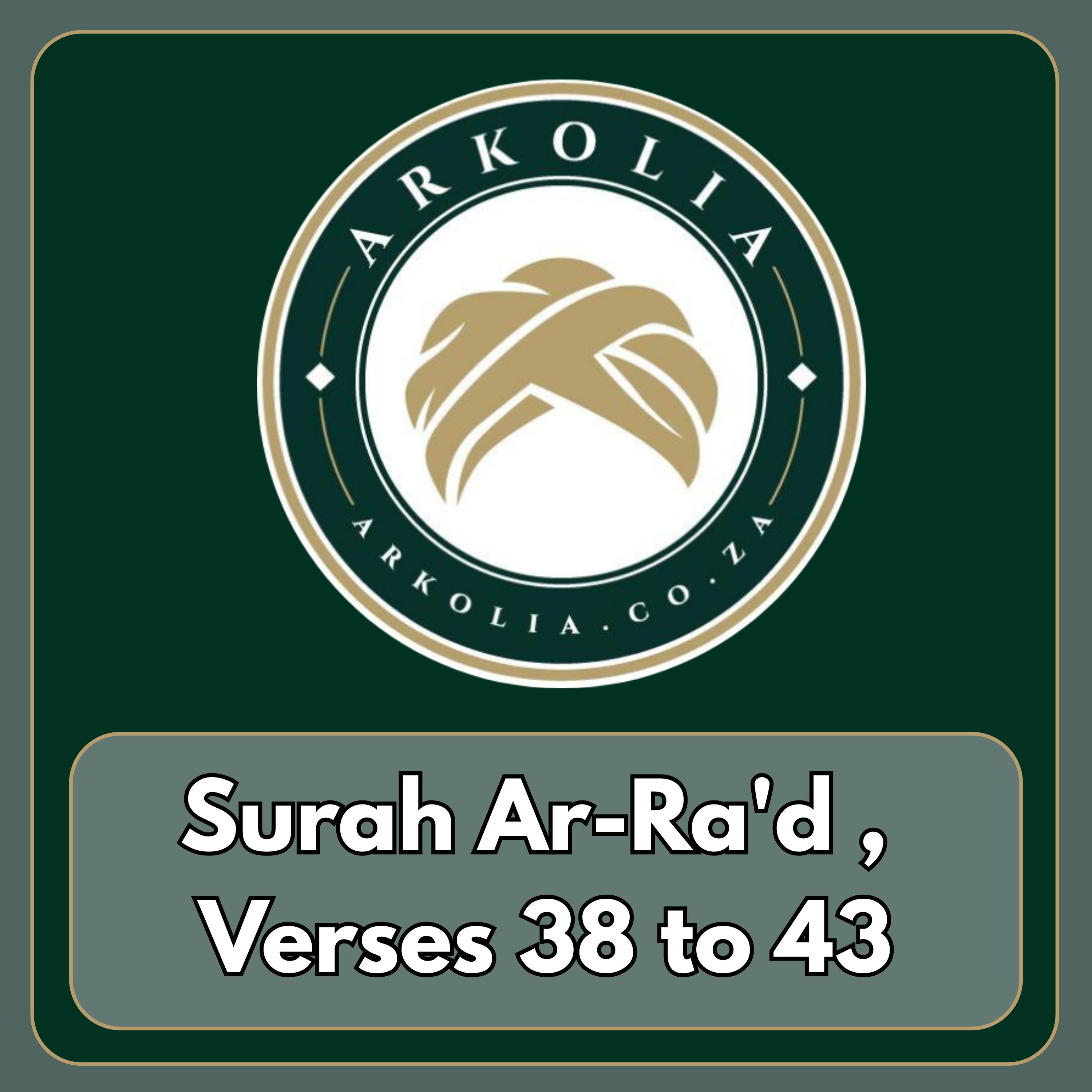 Surah Ar-Rad , Verses 38 to 43 episode artwork
