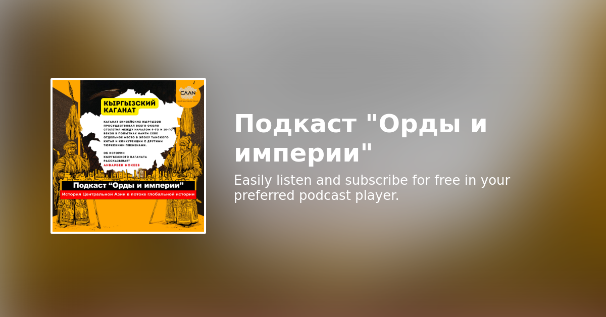 player.captivate.fm