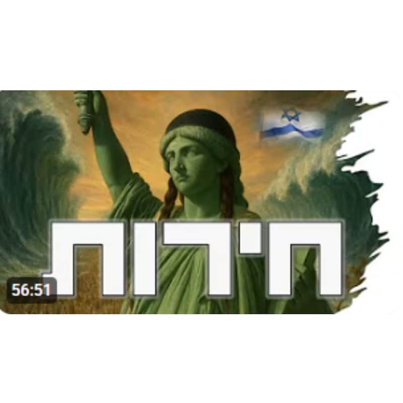 Artwork for podcast שיעורי הרב גיא אלאלוף