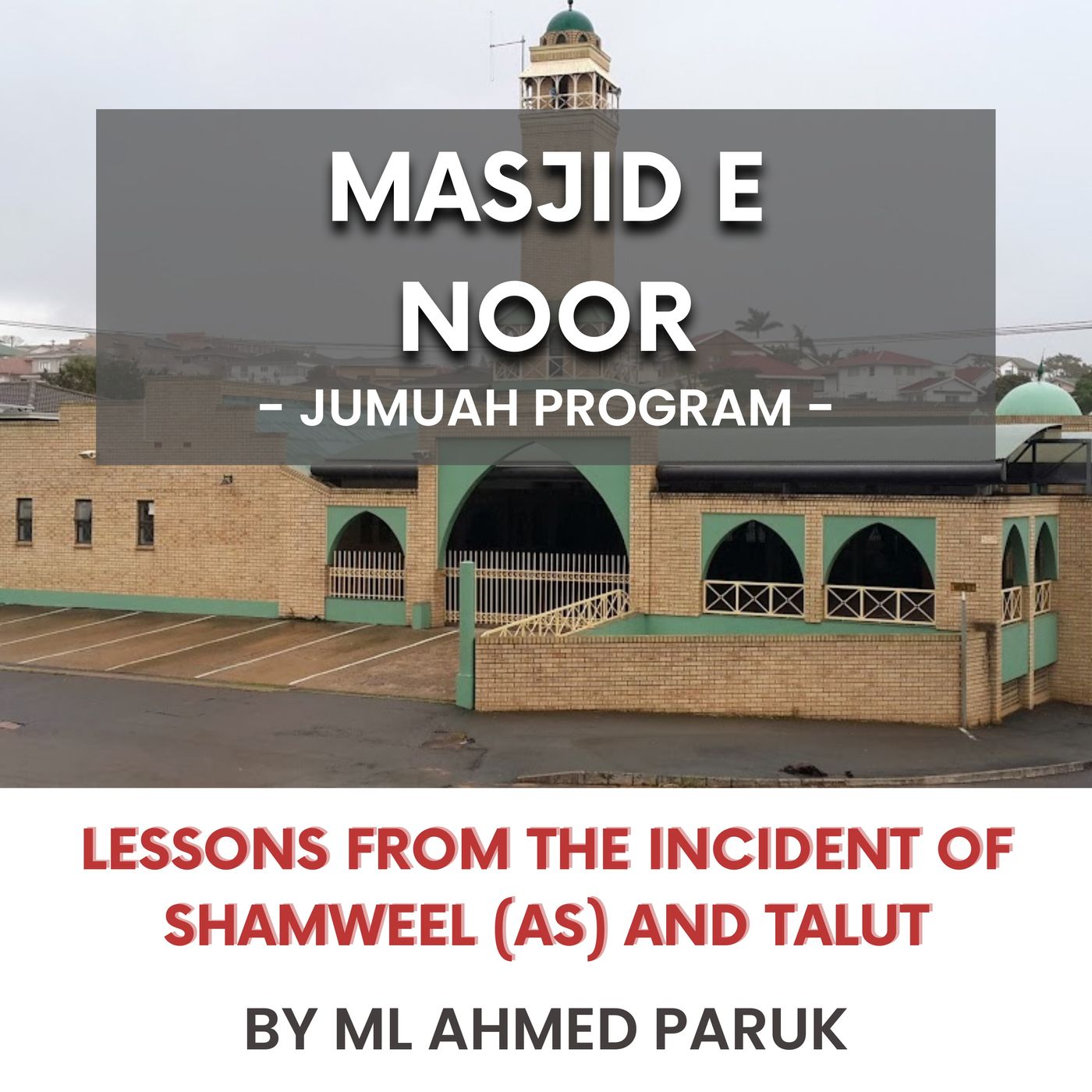 Lessons from the incident of Shamweel AS and Talut by ML Ahmed Paruk