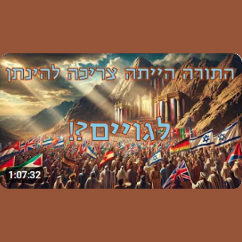 Artwork for podcast שיעורי הרב גיא אלאלוף