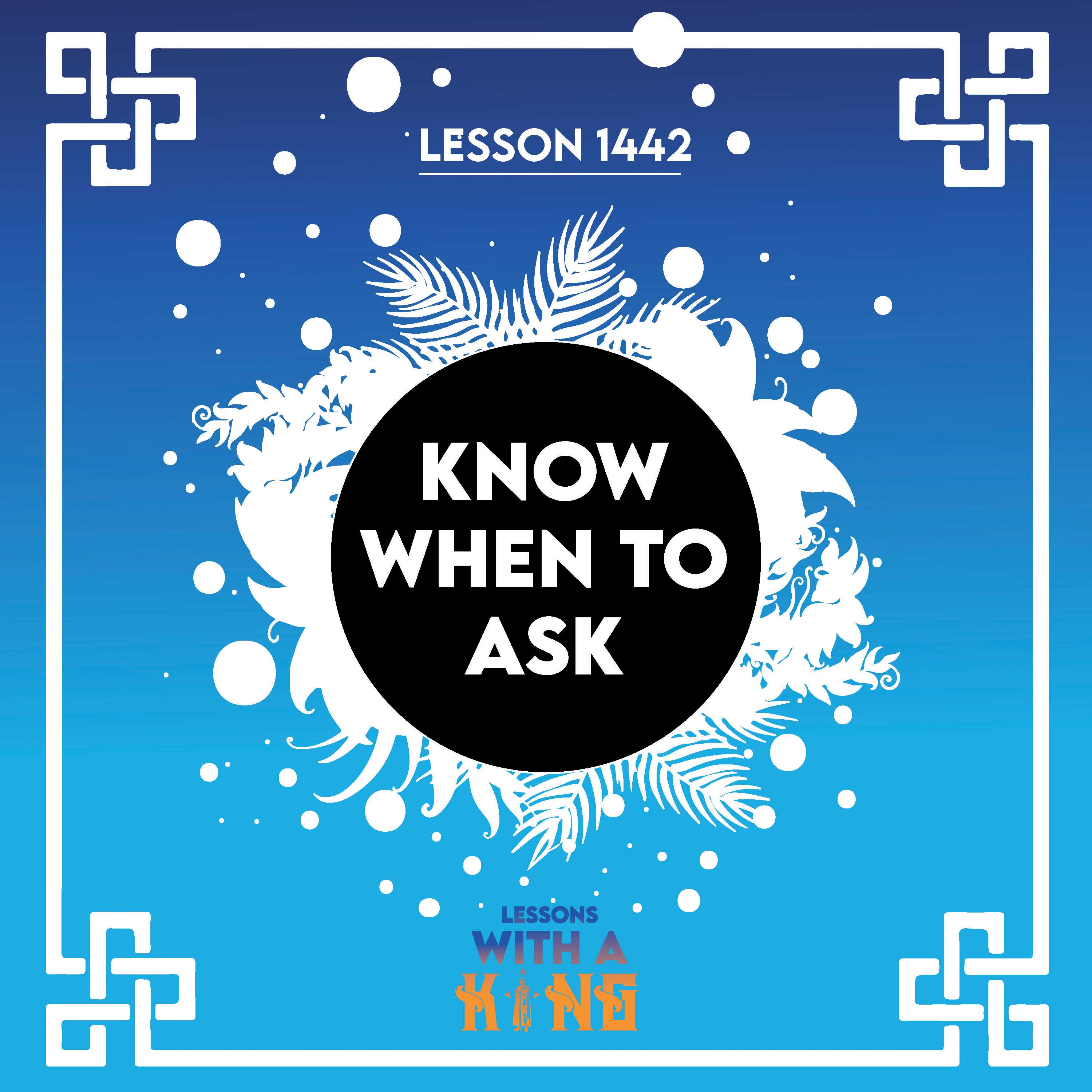 Lesson 1442: Know When To Ask