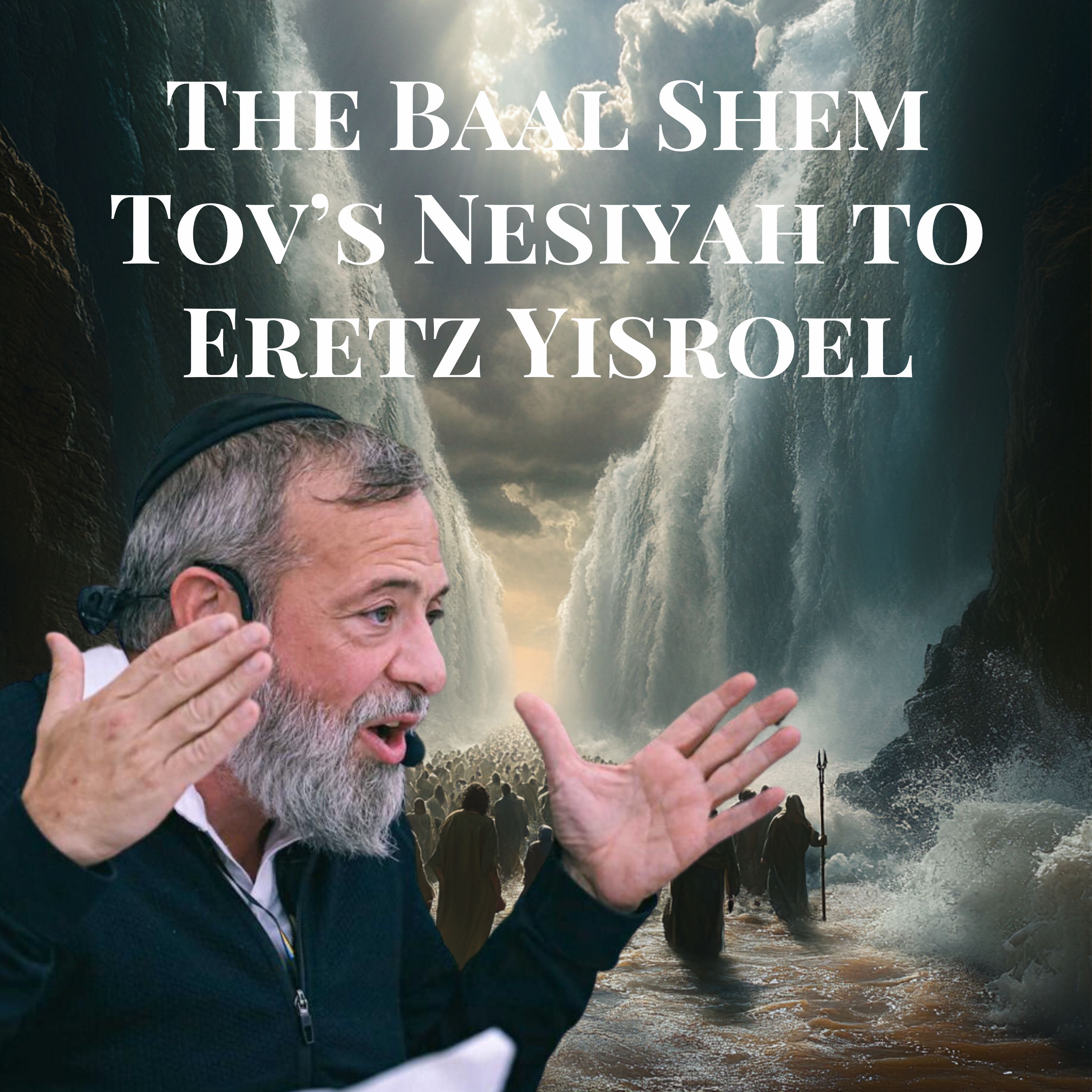 The Baal Shem Tov's Nesiyah to Eretz Yisroel