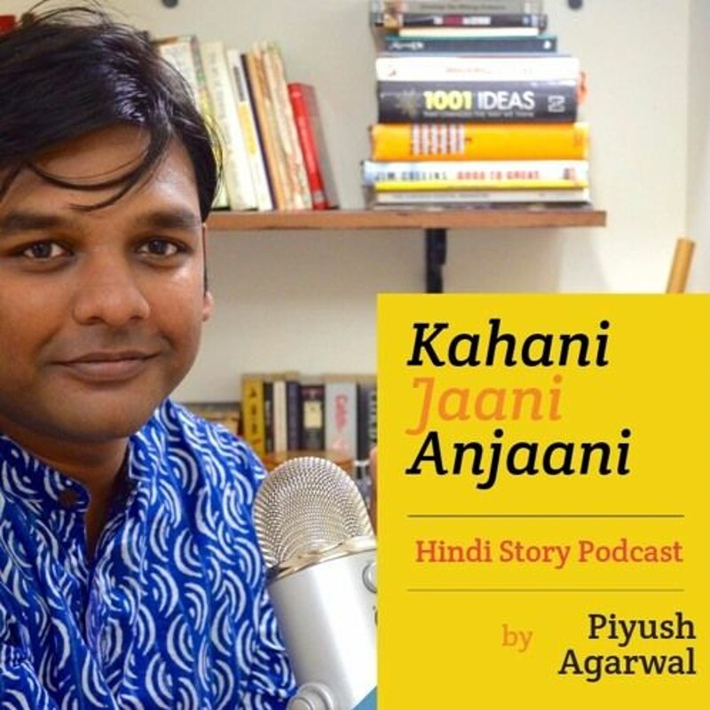 Artwork for podcast Kahani Jaani Anjaani - Stories in Hindi
