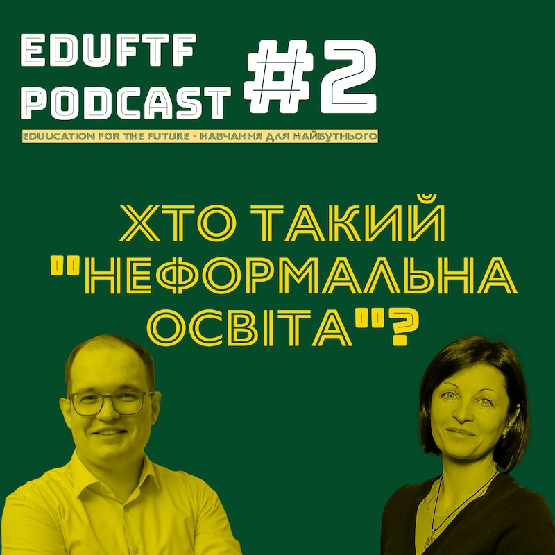 Artwork for podcast EDUFTF Podcast - Навчання для майбутнього