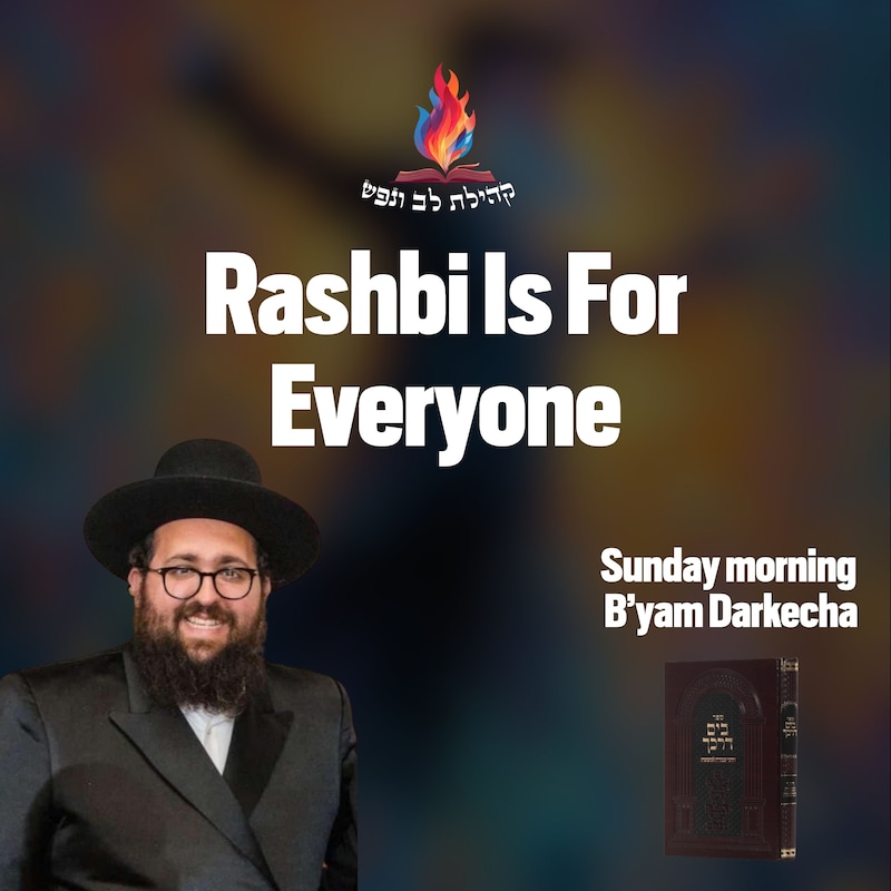 Artwork for podcast Kehilas Lev V'nefesh - Bergenfield