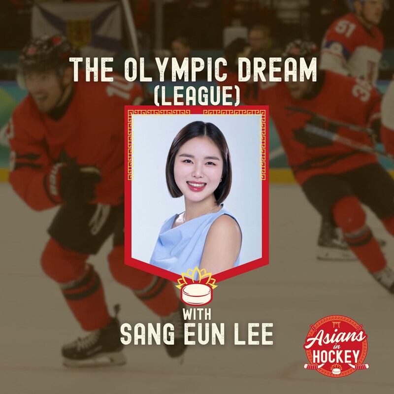 Artwork for podcast Asians in Hockey