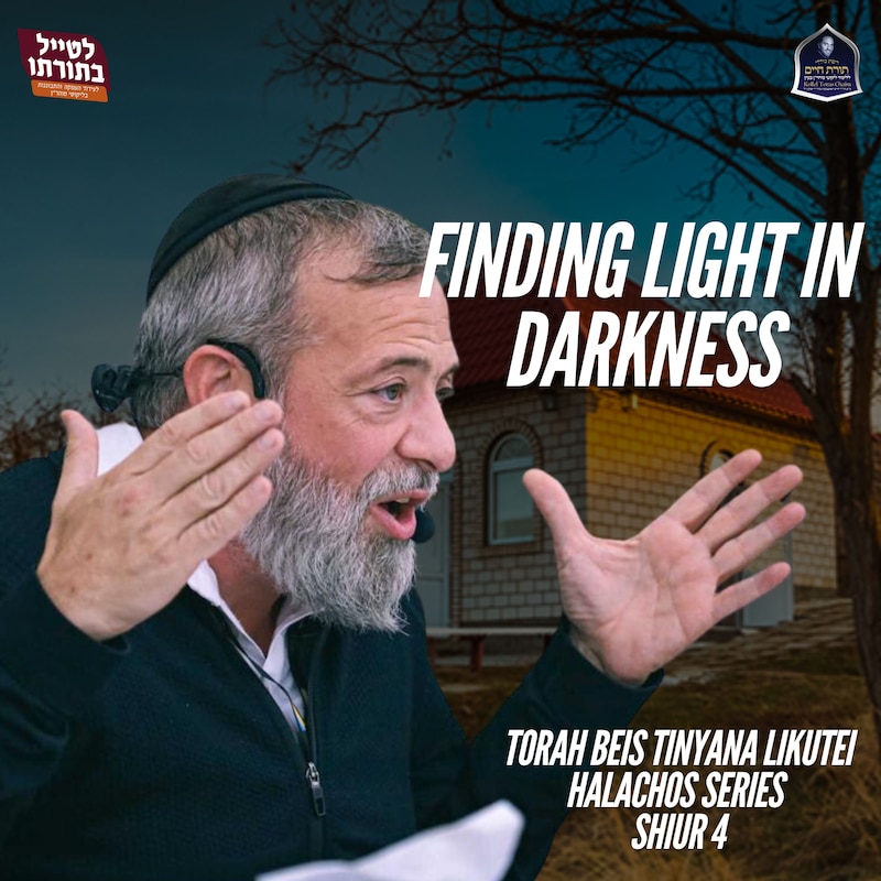 Artwork for podcast Kollel Toras Chaim All Shiurim