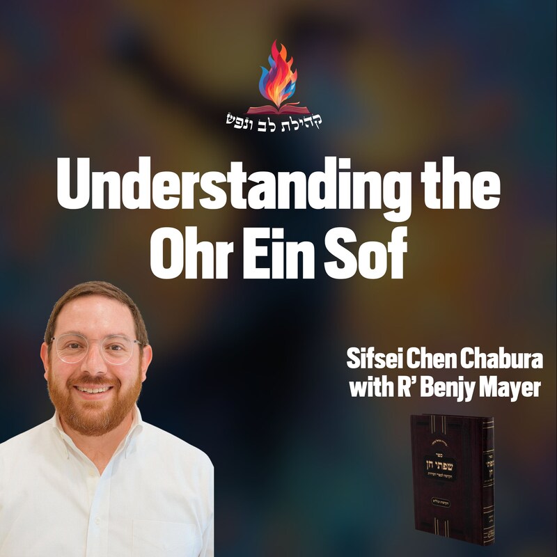 Artwork for podcast Kehilas Lev V'nefesh - Bergenfield