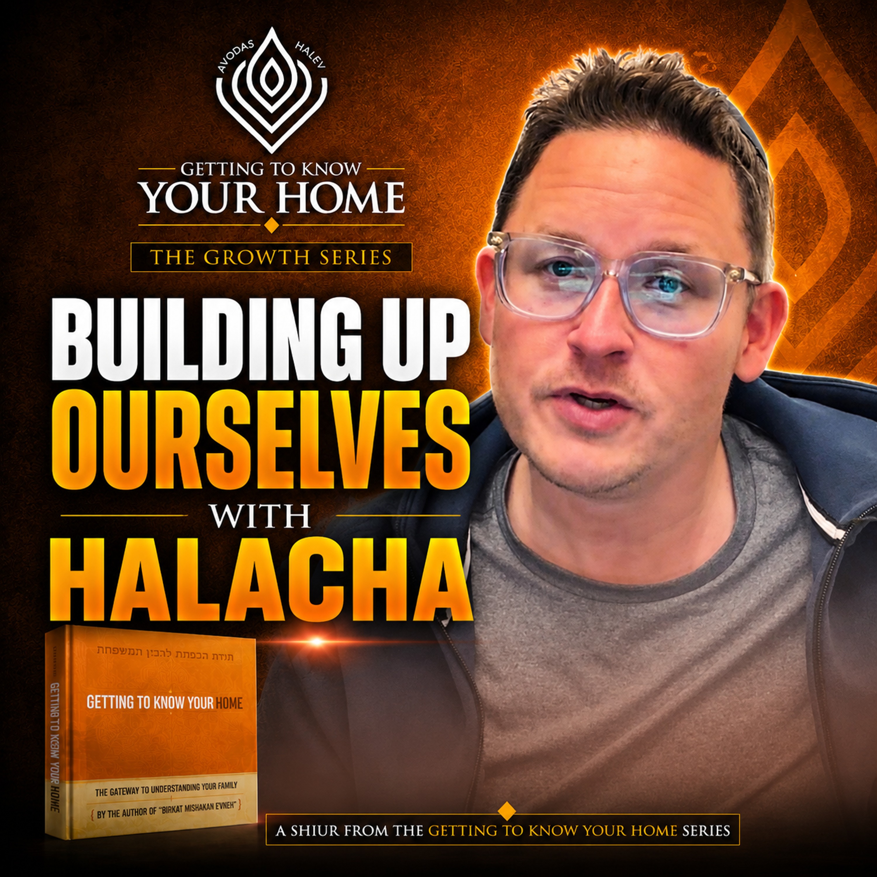Building Up Ourselves With Halacha