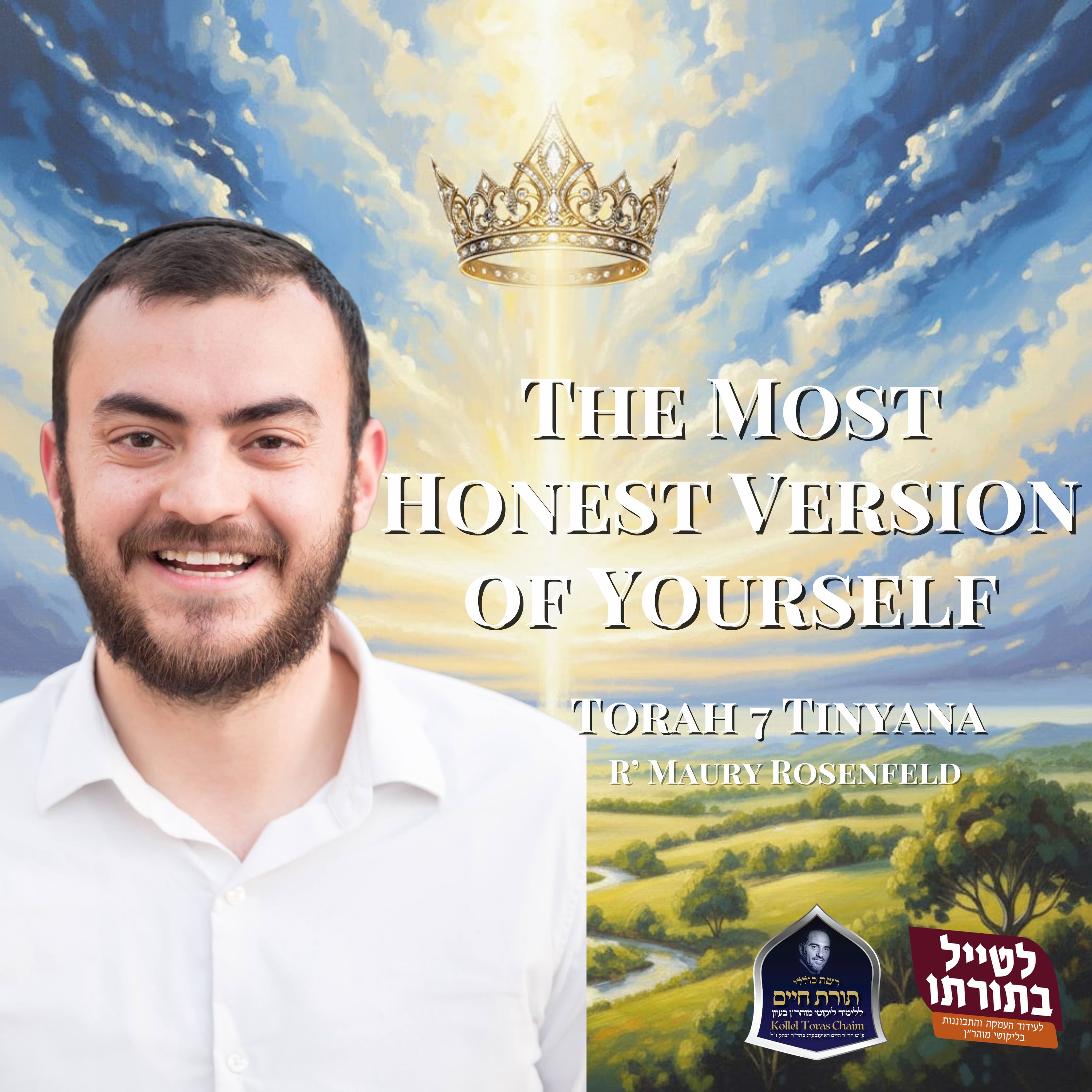The Most Honest Version of Yourself