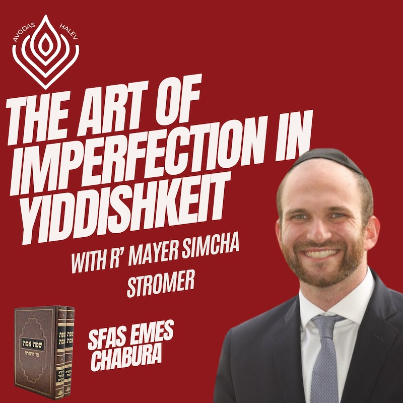 Artwork for podcast Avodas HaLev