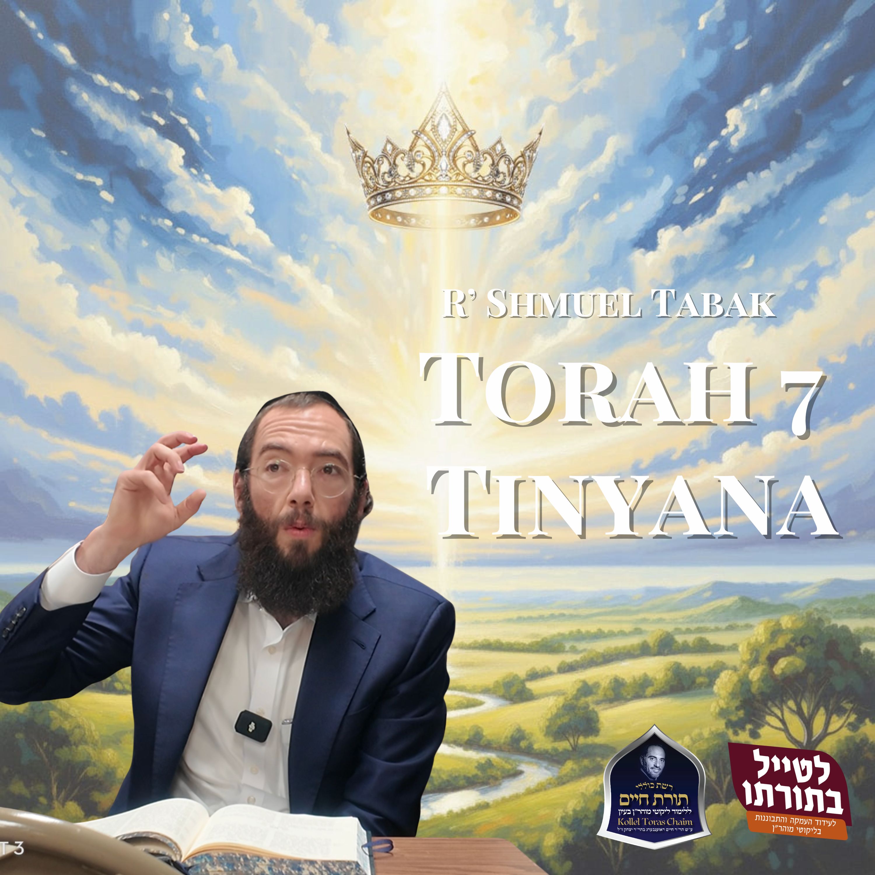 R' Shmuel Tabak - Likutei Moharan