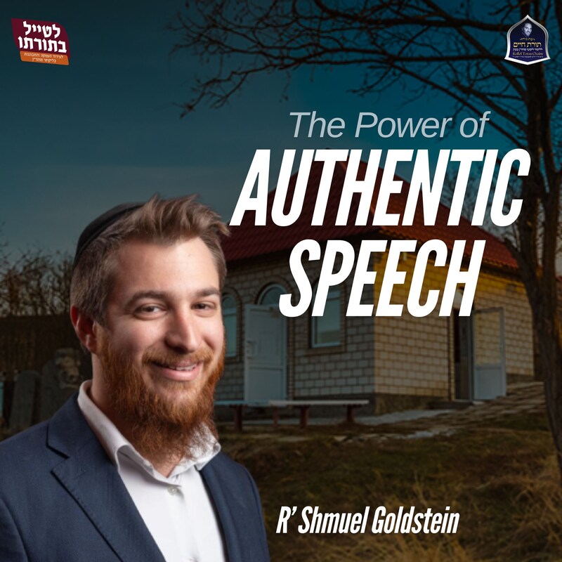 Artwork for podcast Kollel Toras Chaim All Shiurim
