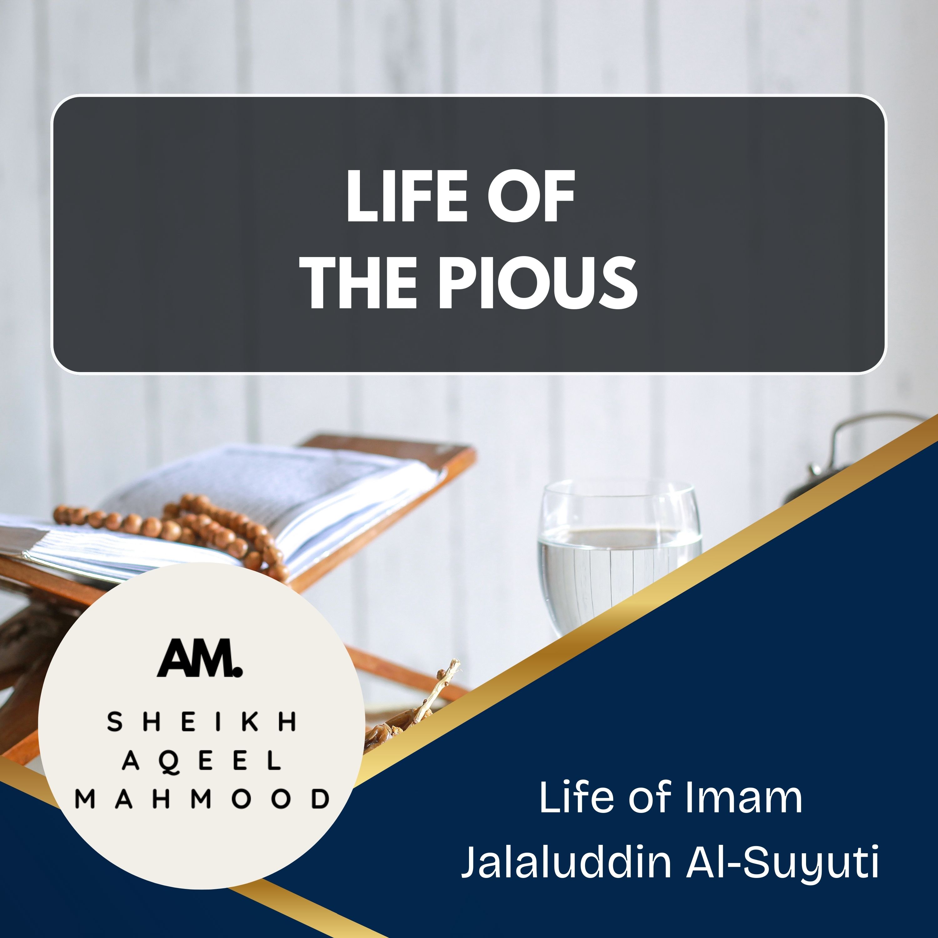 04 Life of Imam Jalaluddin Al-Suyuti