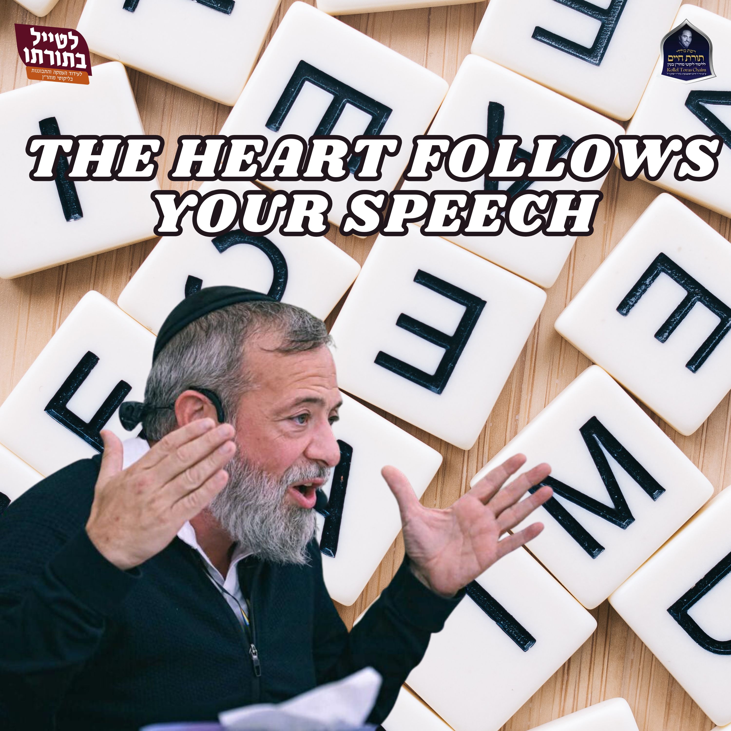 The Heart Follows Your Speech