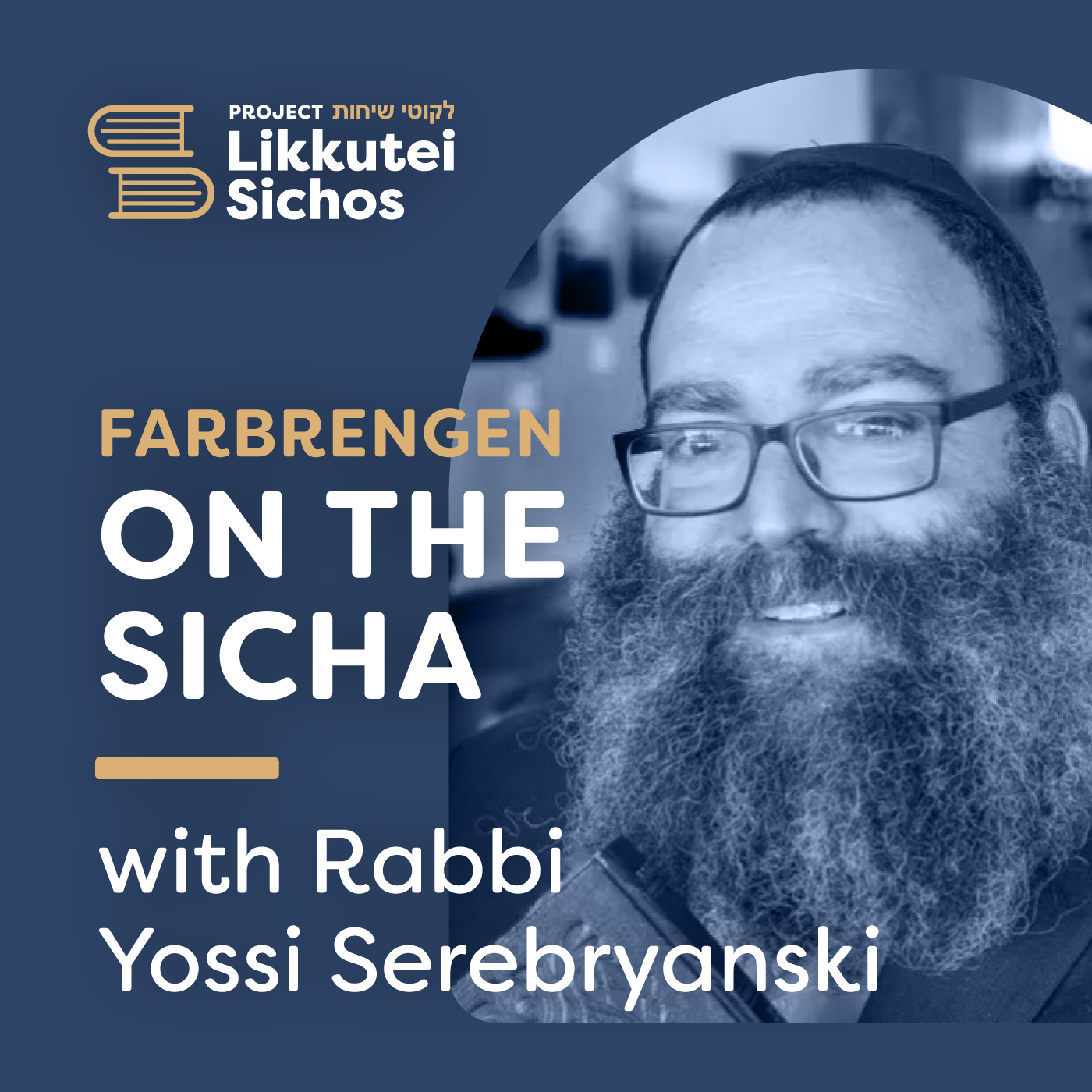 Artwork for podcast Farbrengen on the Sicha