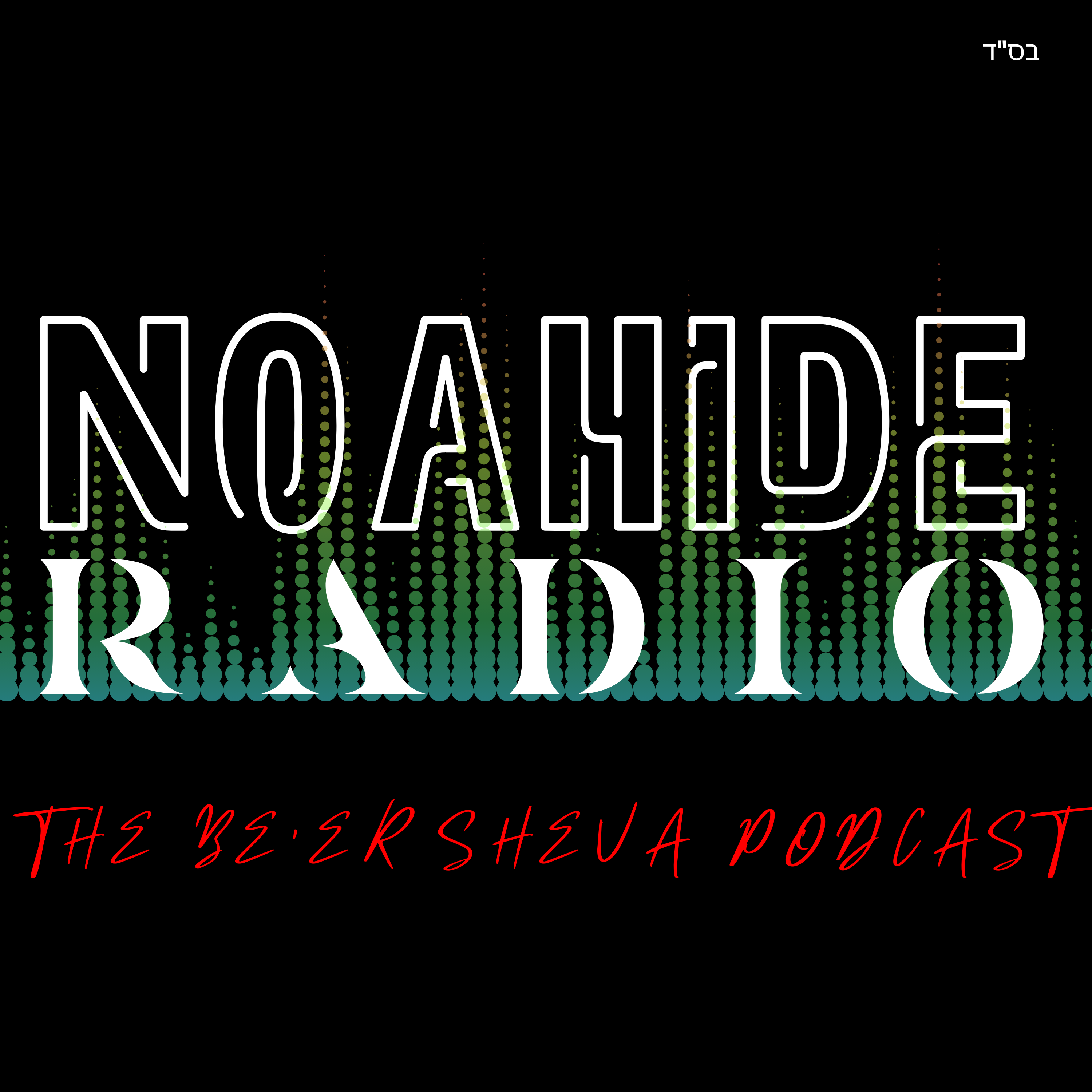 Artwork for Noahide Radio