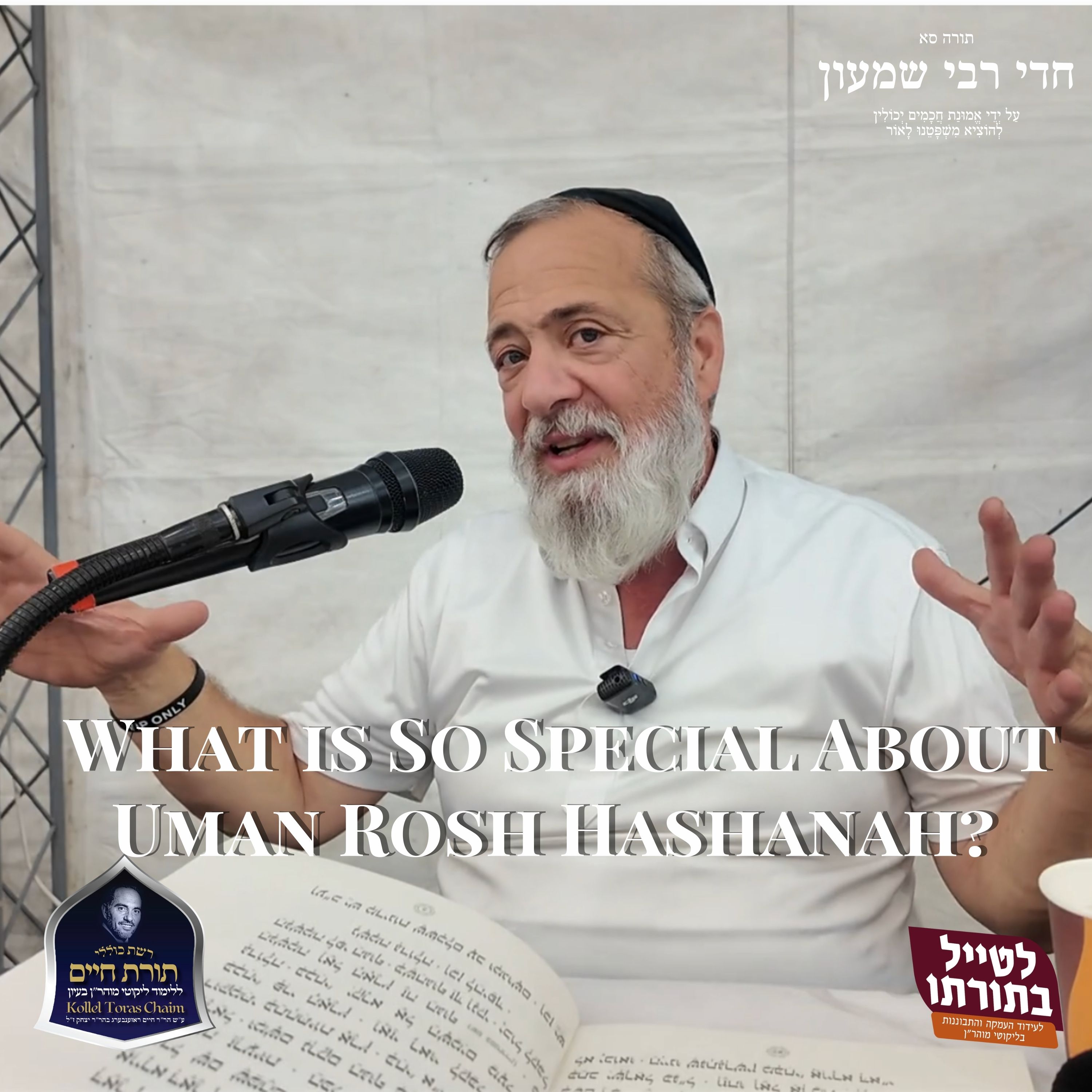 What is So Special About Uman Rosh Hashanah? episode artwork