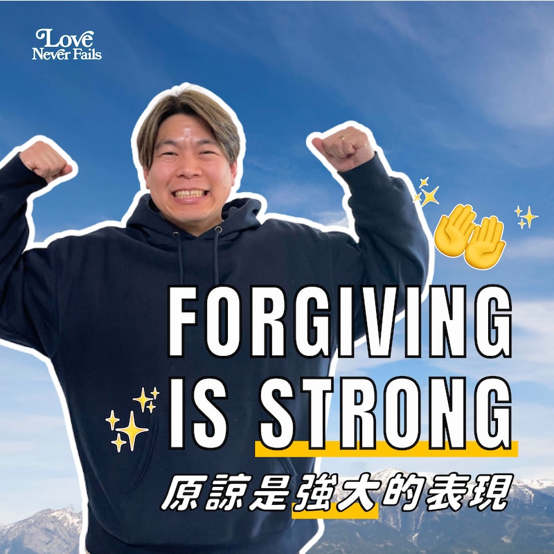 Artwork for podcast Lifehouse Hong Kong 香港生命堂