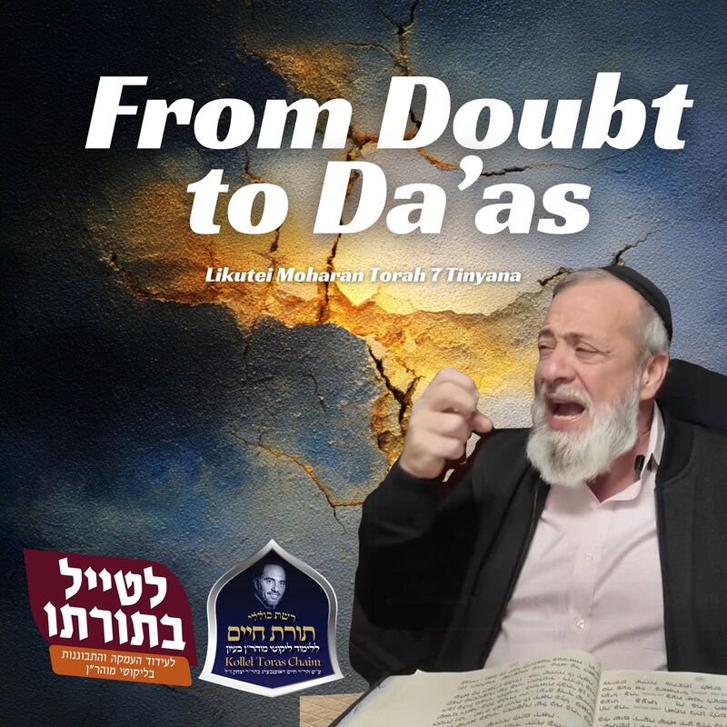 Artwork for podcast Kollel Toras Chaim All Shiurim