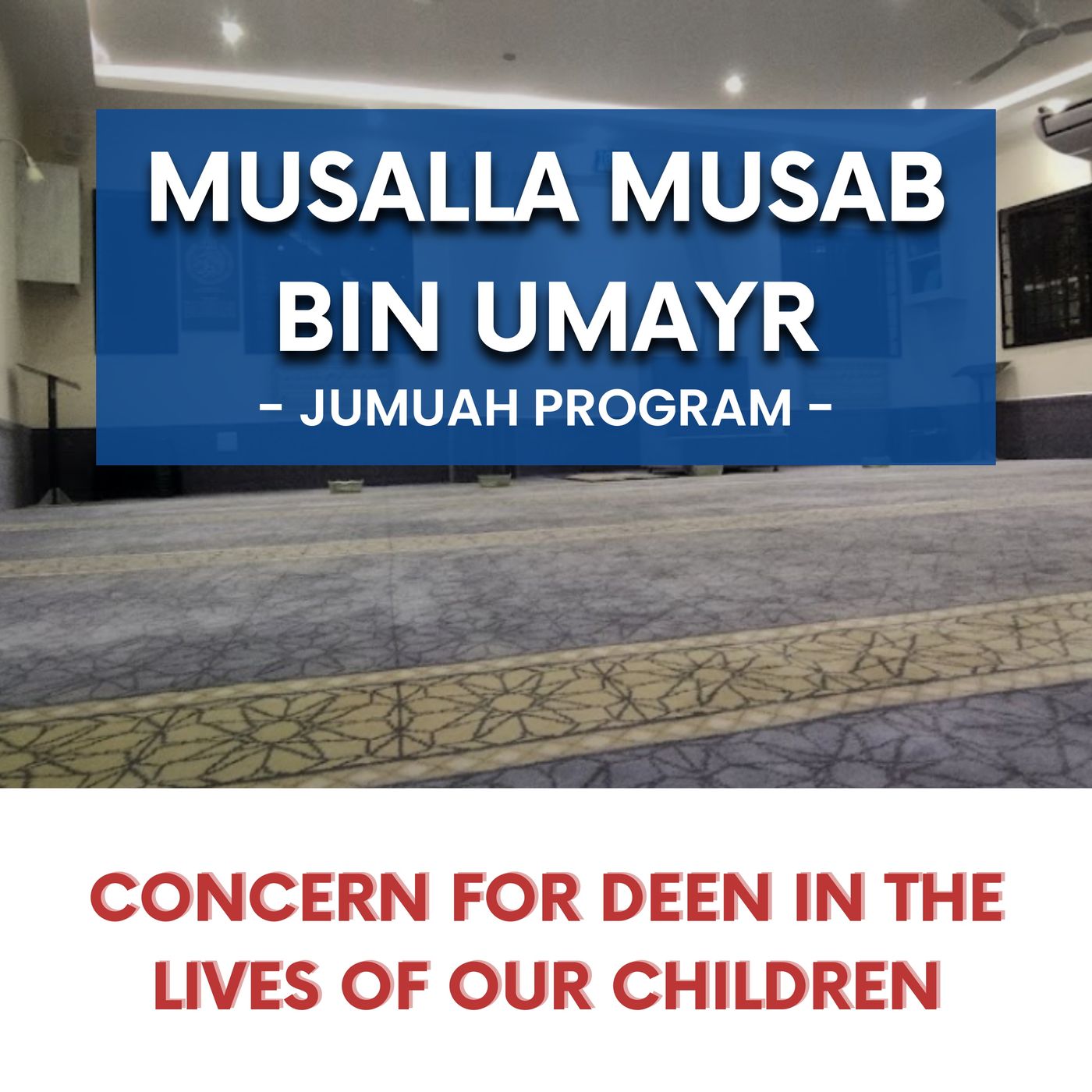 240126_Concern for Deen in the lives of our children