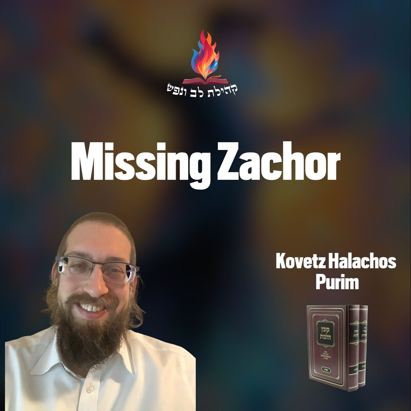 Artwork for podcast Kehilas Lev V'nefesh - Bergenfield