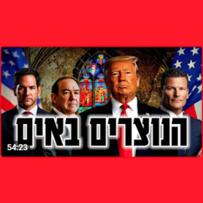 Artwork for podcast שיעורי הרב גיא אלאלוף