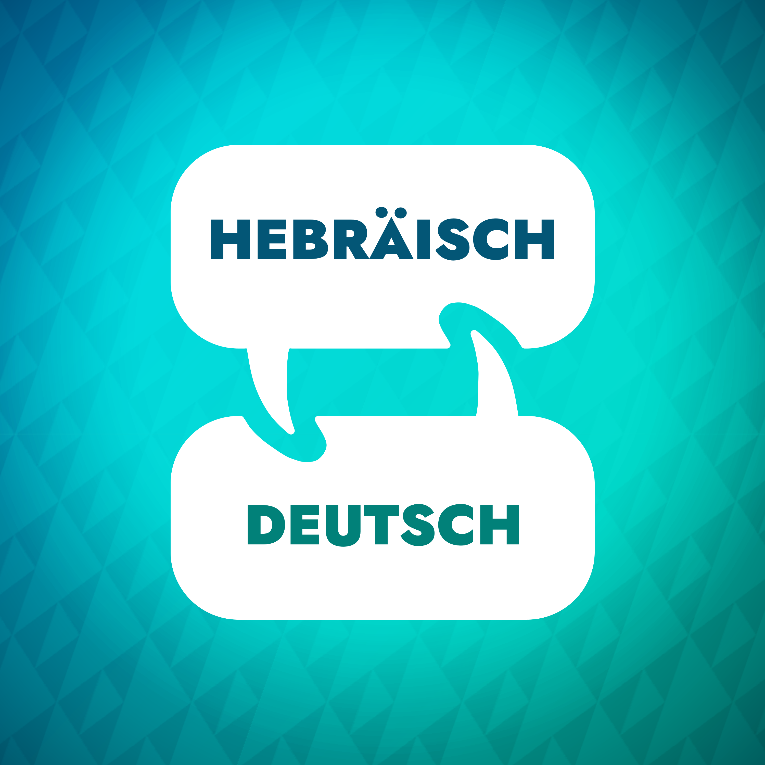 Artwork for Hebräisch-Lernbeschleuniger