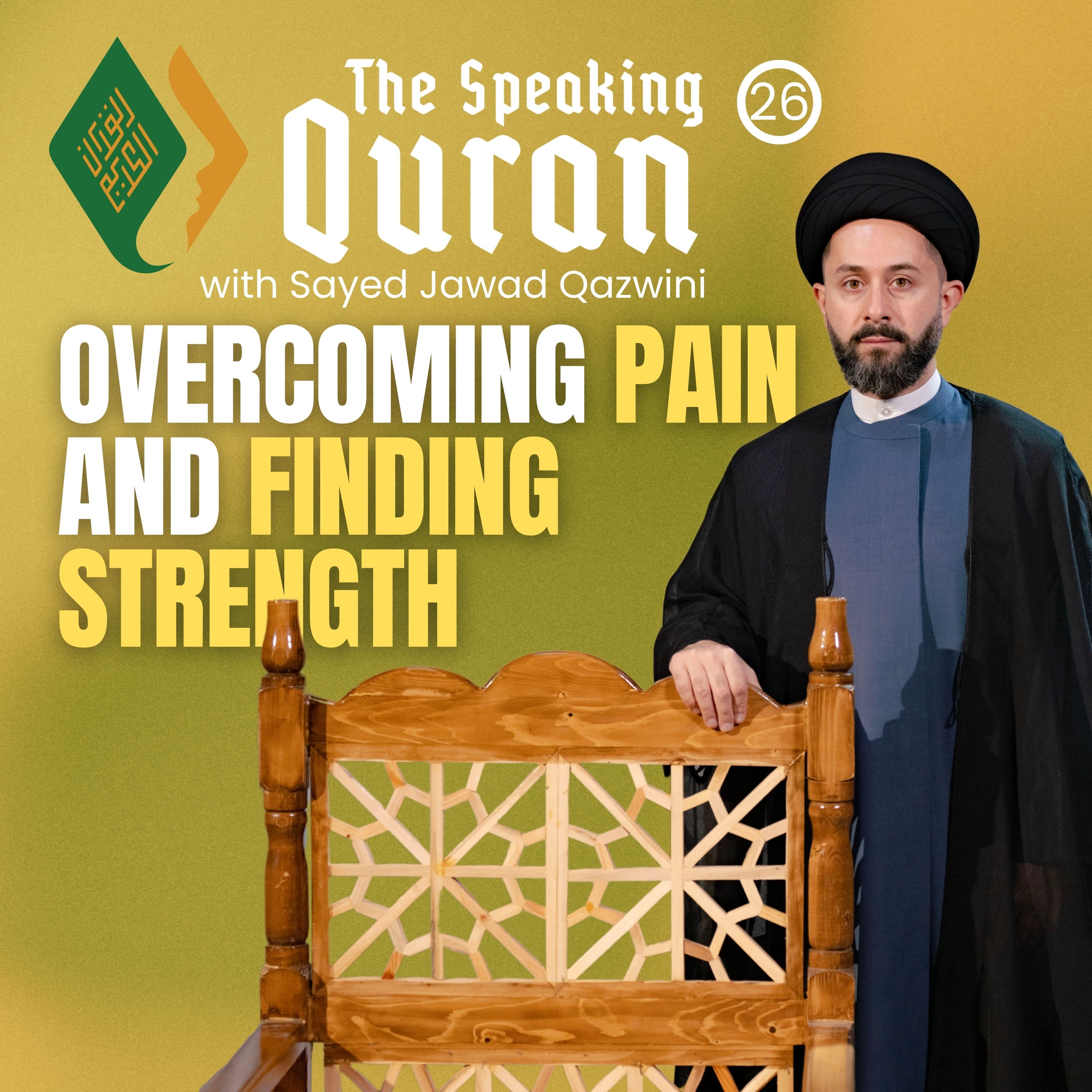 Overcoming Pain and Finding Strength