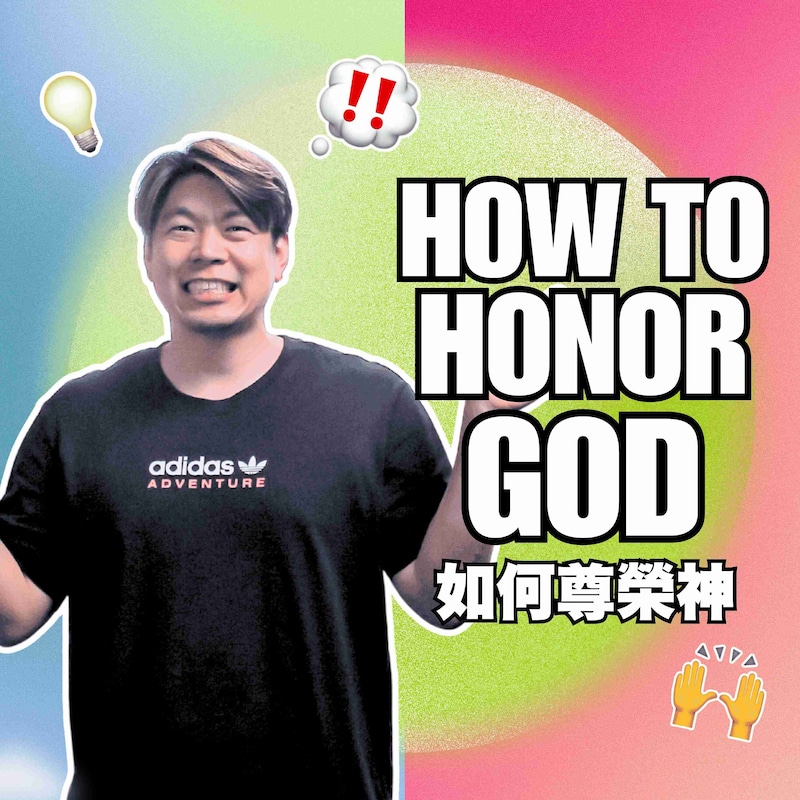 Artwork for podcast Lifehouse Hong Kong 香港生命堂